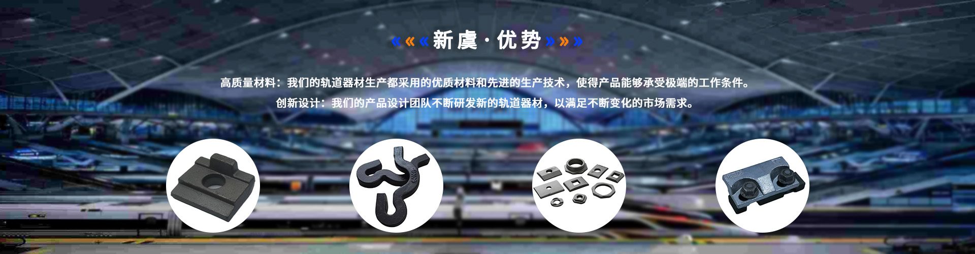 首页banner