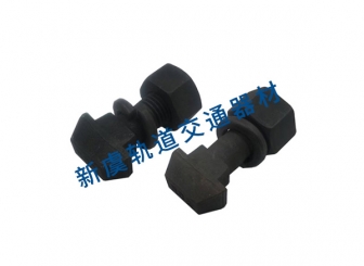 T型轨道螺栓