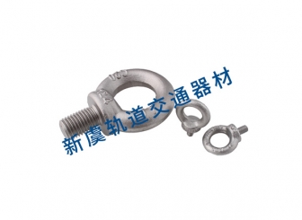 吊环螺栓